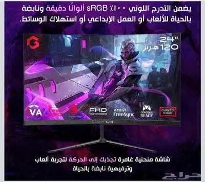 شاشة GAMEON  PRO SERIES index