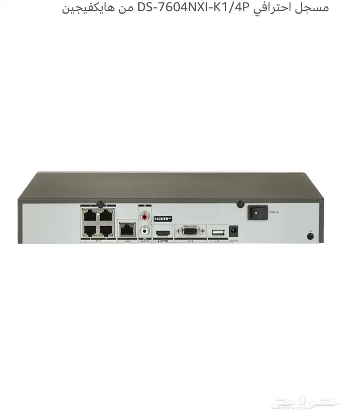 جهاز تسجيل كاميرا ip 0