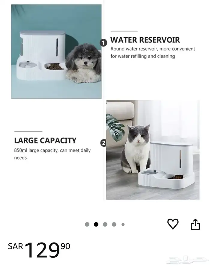 مستلزمات قطط 1