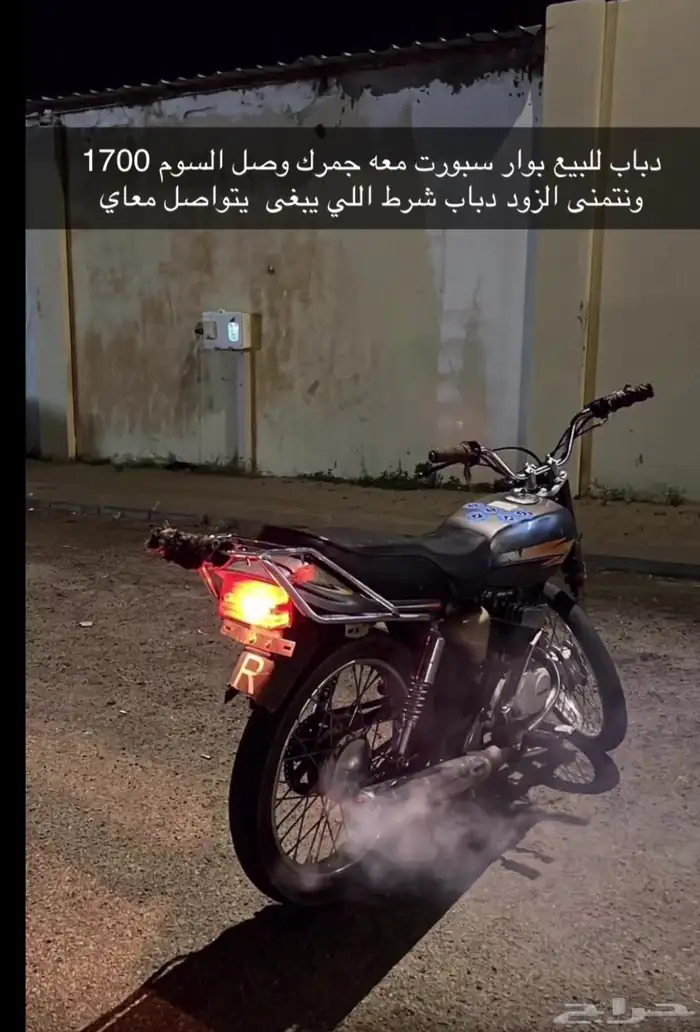 دباب للبيع باور سبورت 0