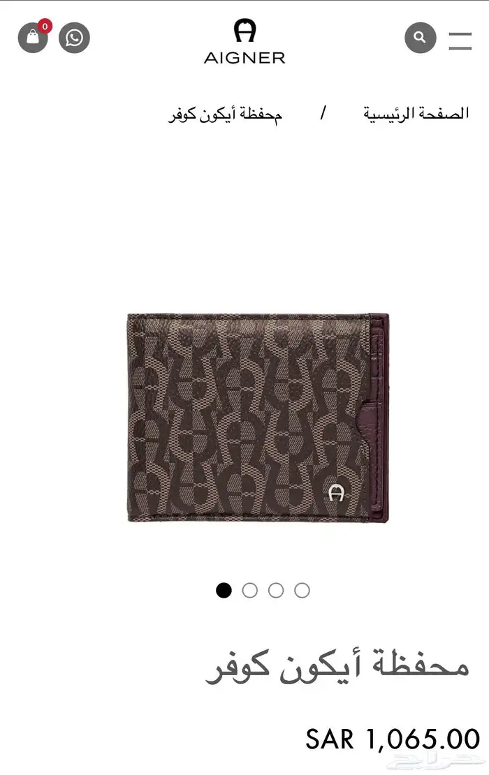 محفضة رجالة براند اقنر 6