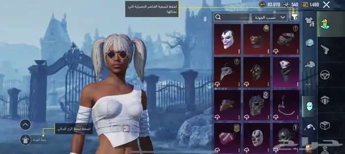 حساب ببجي للبيع المستوى 69 على السوم 4