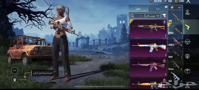 حساب ببجي للبيع المستوى 69 على السوم 6