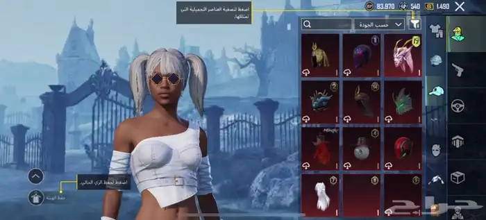 حساب ببجي للبيع المستوى 69 على السوم 3