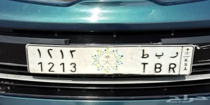 لوحه مميزه عرض خاص شعار الرؤيه ( 1213) 0