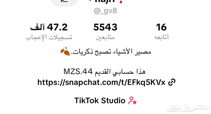 حساب شبه ثلاثي 0