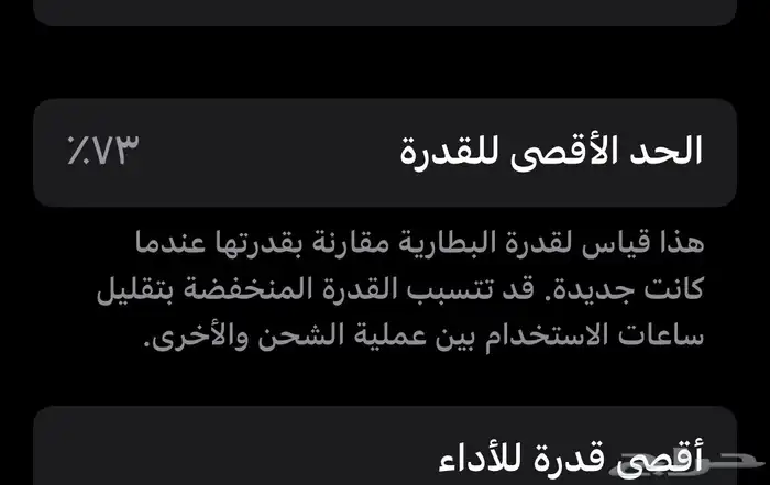 ايفون 11 برو ذهبي 3