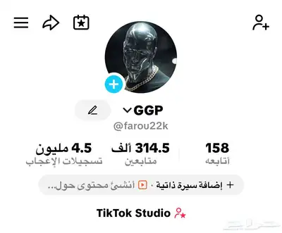 حساب تيك توك 300K بثوث فوق 400 مشاهدة 0