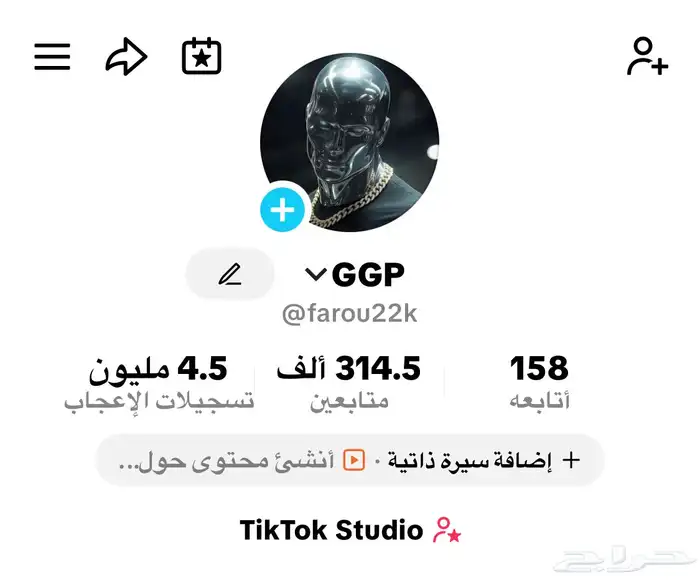 حساب تيك توك 300K بثوث فوق 400 مشاهدة 0