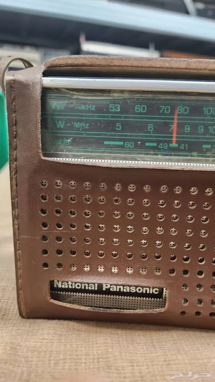 راديو ناشيونال موجتين قديم 2