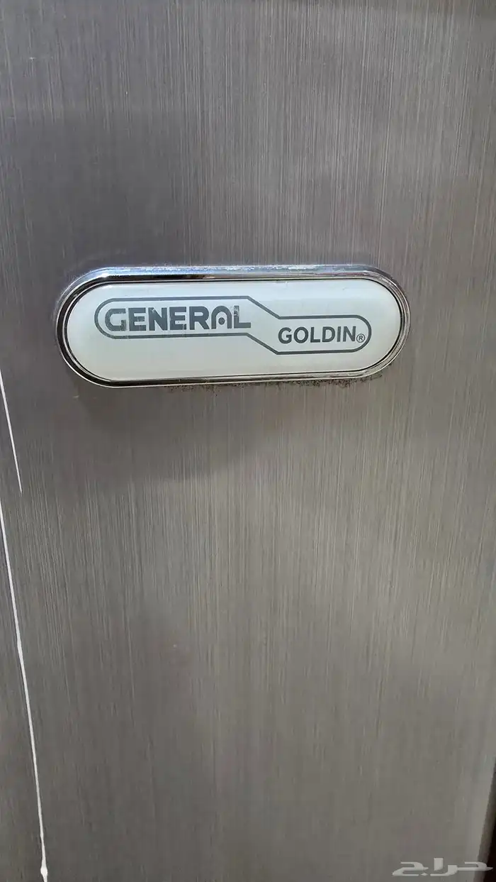 ثلاجة صغيرة جرنال 1