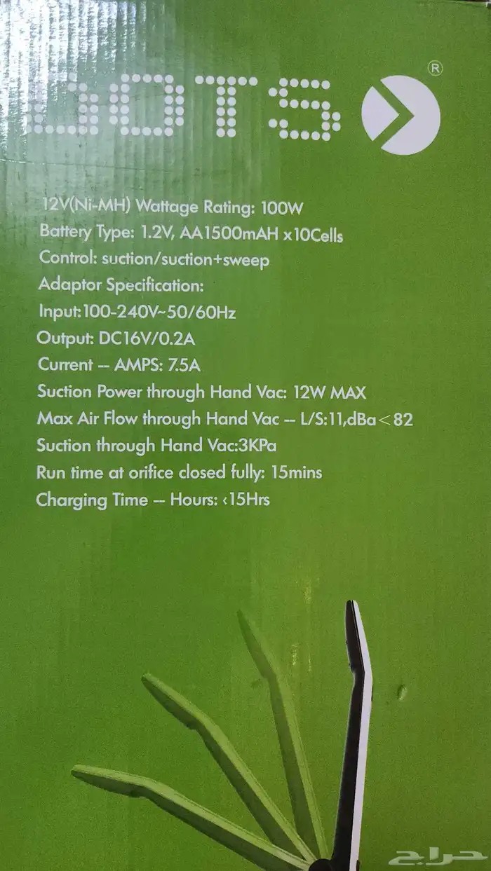 مكنسه شحن 2 في 1 2