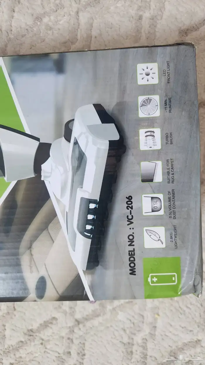 مكنسه شحن 2 في 1 0