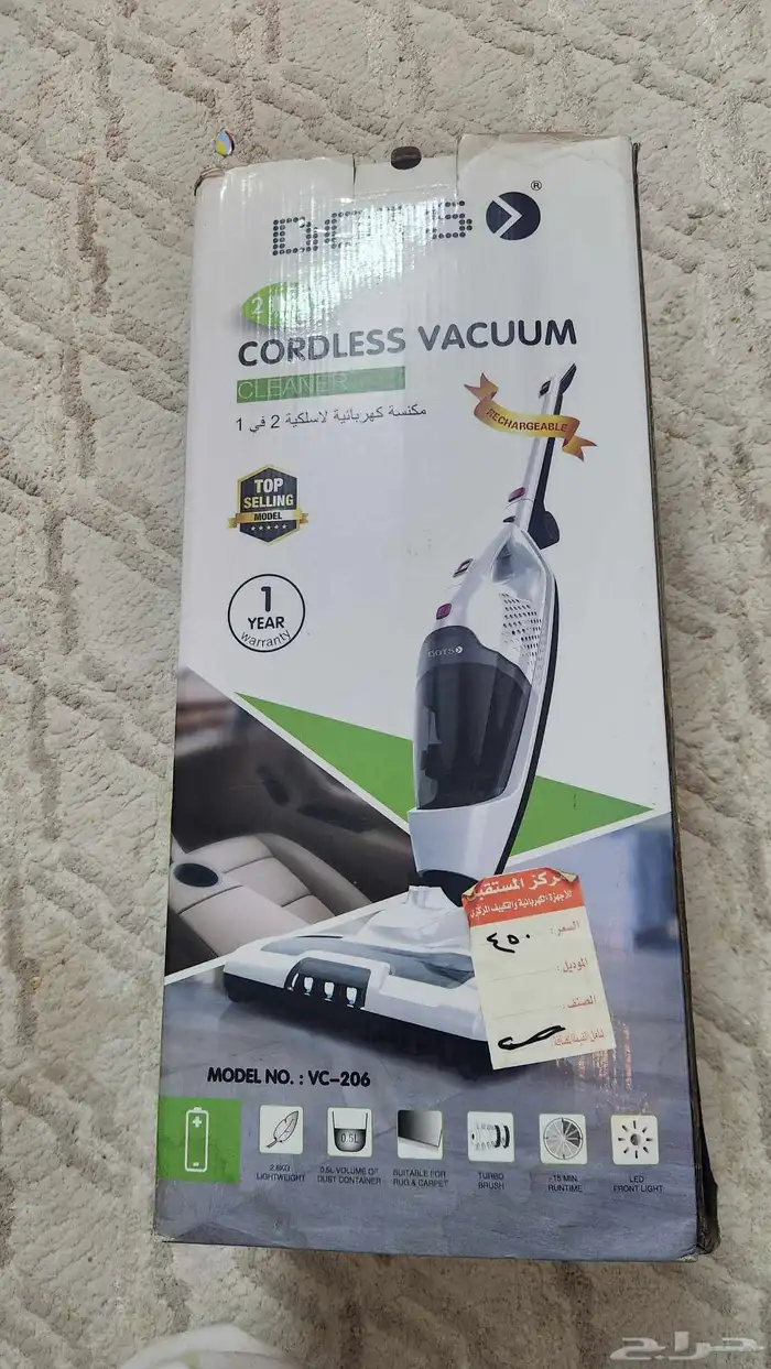 مكنسه شحن 2 في 1 4