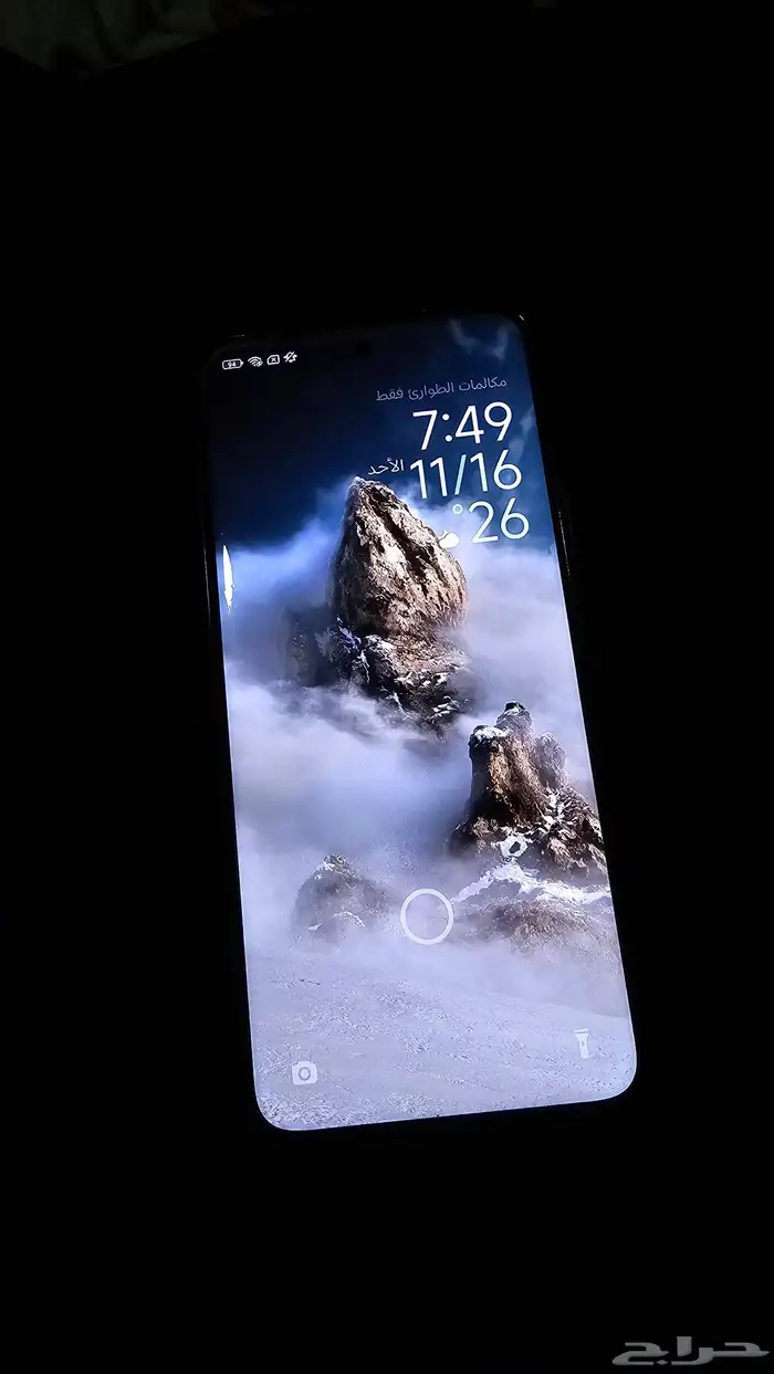 شاومي 15 الترا 4