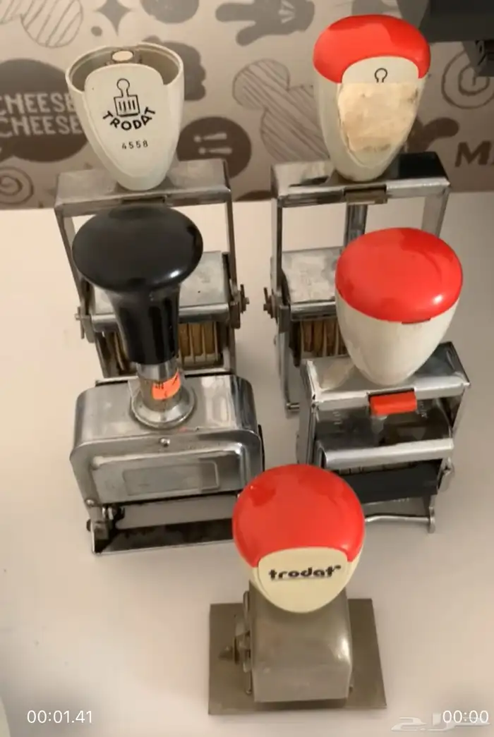 مجموعة من الختم 0