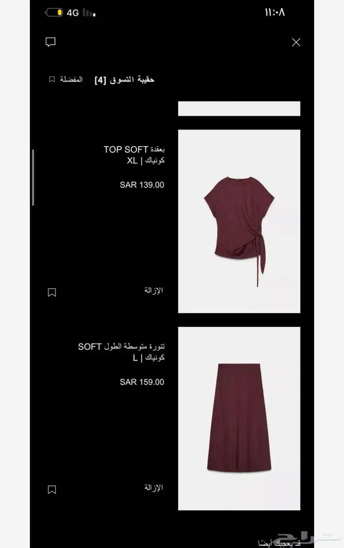 ملابس نسائي ZARA 0