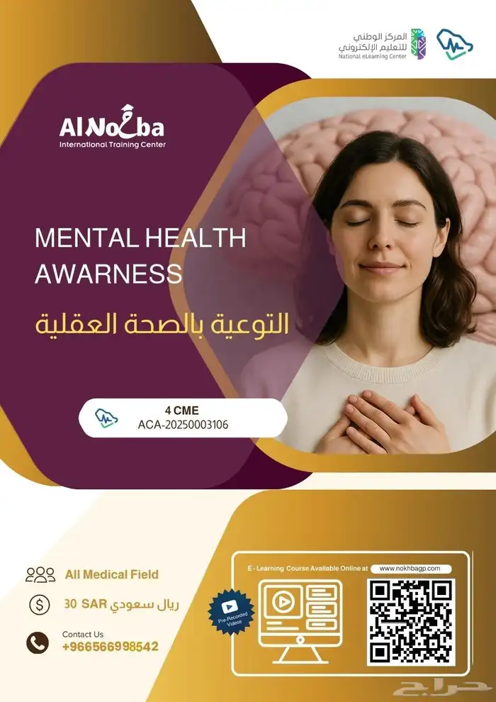 دورات تدريبيه معتمده 0