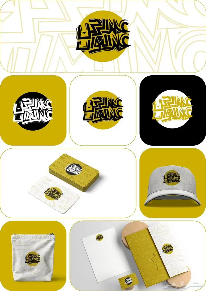 تصميم هوية بصرية تجارية - لوقو - مشروع تخرج 21