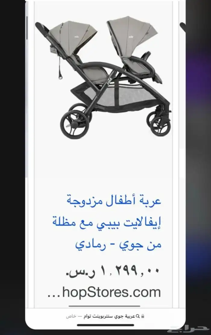 عربية اطفال ماركة جونيورز 1