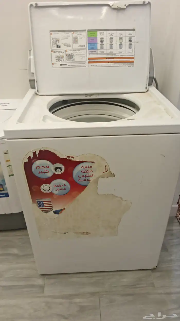 غسالة ادميرال 15 كيلو عطلانة 3