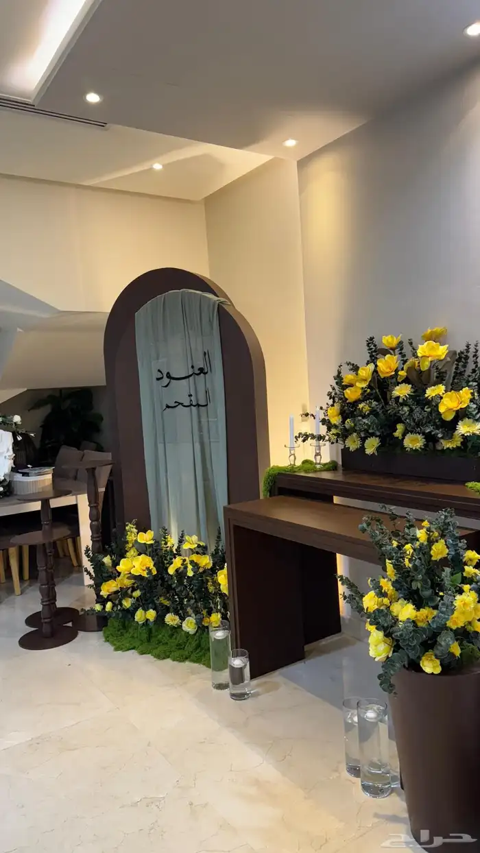 تنسيق استقبال حسب الطلب 3