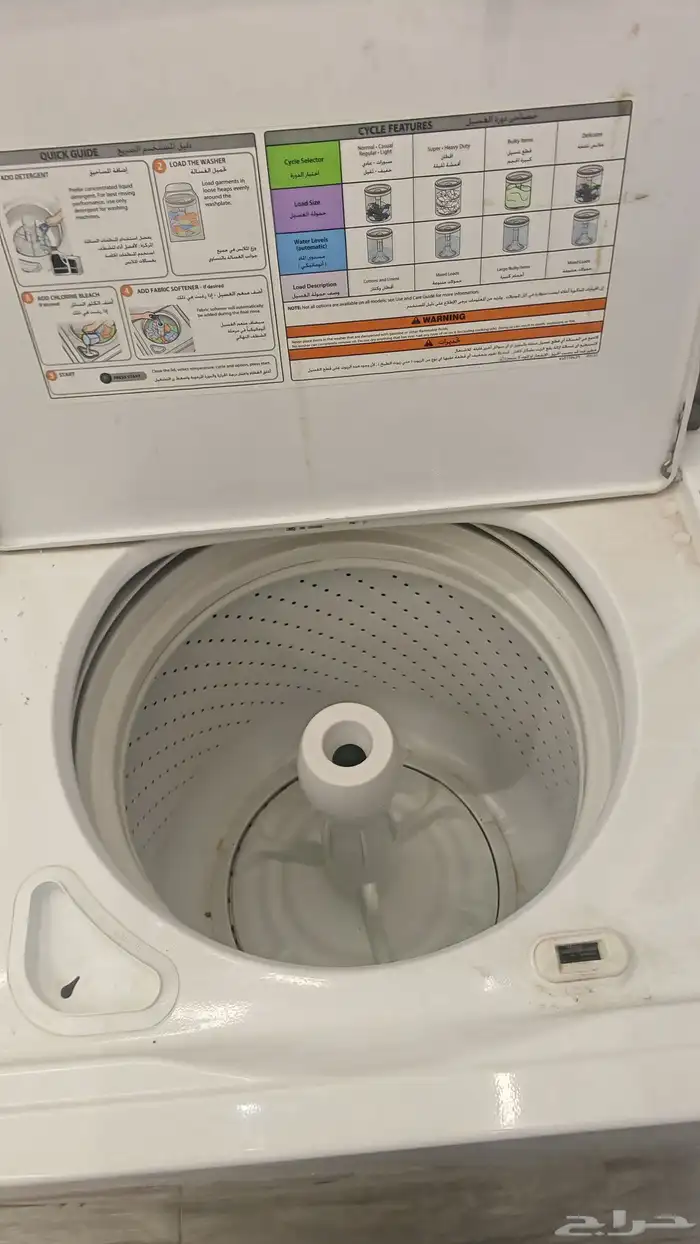 غسالة ادميرال 15 كيلو عطلانة 2
