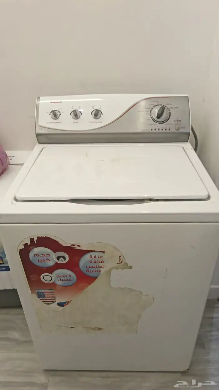 غسالة ادميرال 15 كيلو عطلانة 0