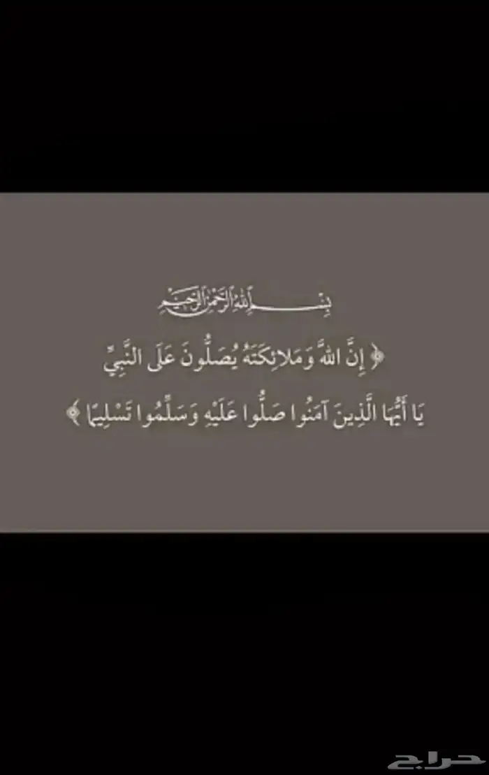 مزرعه شمال بريده القواره 0