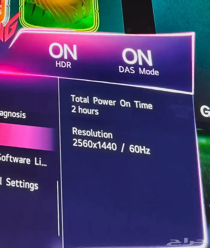 Lg oled 480hz - 480 هيرتز 1