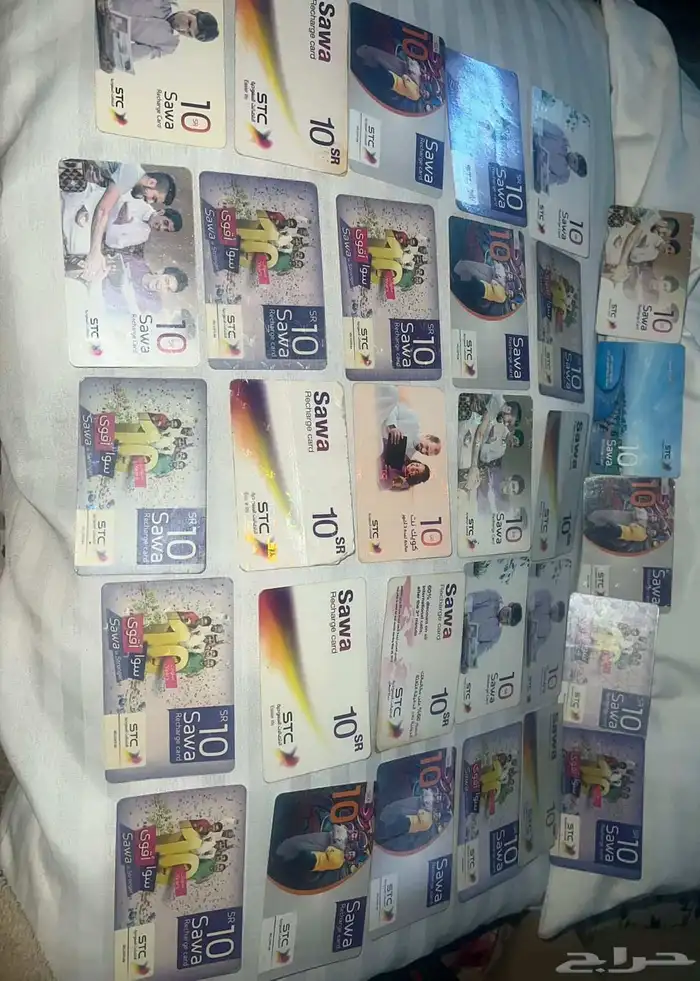 بطايق شحن قديمه ع السوم 1