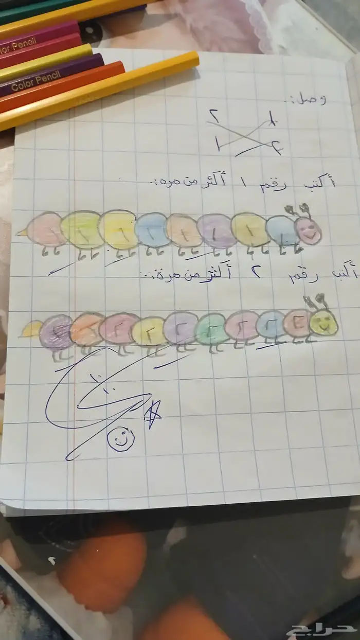 تأسيس اطفال من اول مسكه القلم  لمنهج  لتأسيس وقراءه سليمه 9