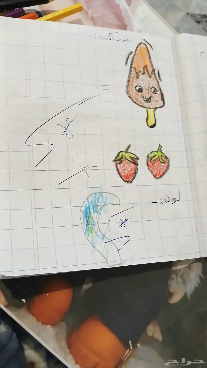 تأسيس اطفال من اول مسكه القلم  لمنهج  لتأسيس وقراءه سليمه 7