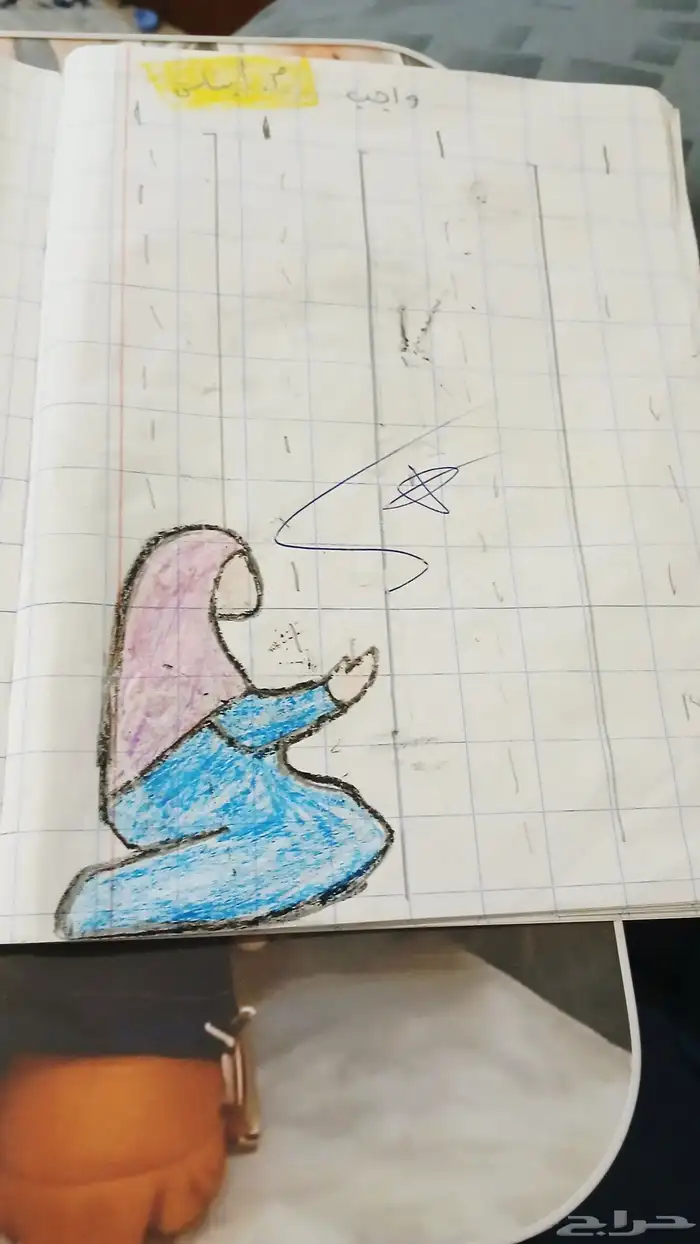 تأسيس اطفال من اول مسكه القلم  لمنهج  لتأسيس وقراءه سليمه 5