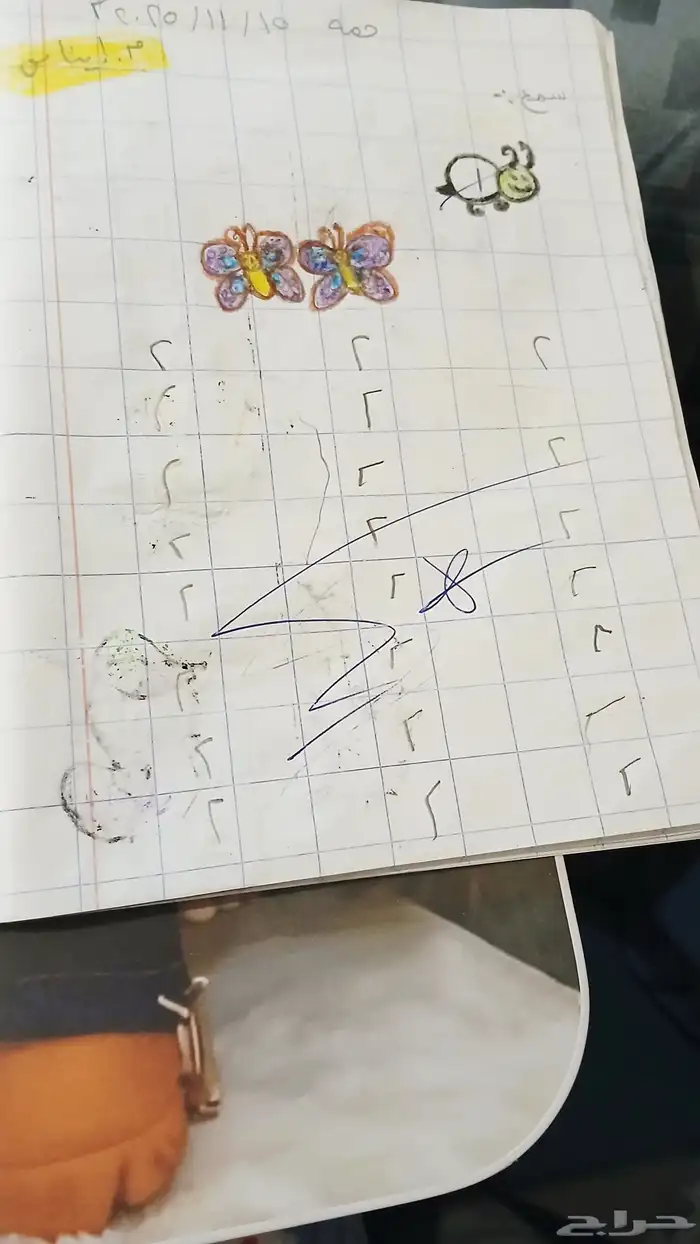 تأسيس اطفال من اول مسكه القلم  لمنهج  لتأسيس وقراءه سليمه 6