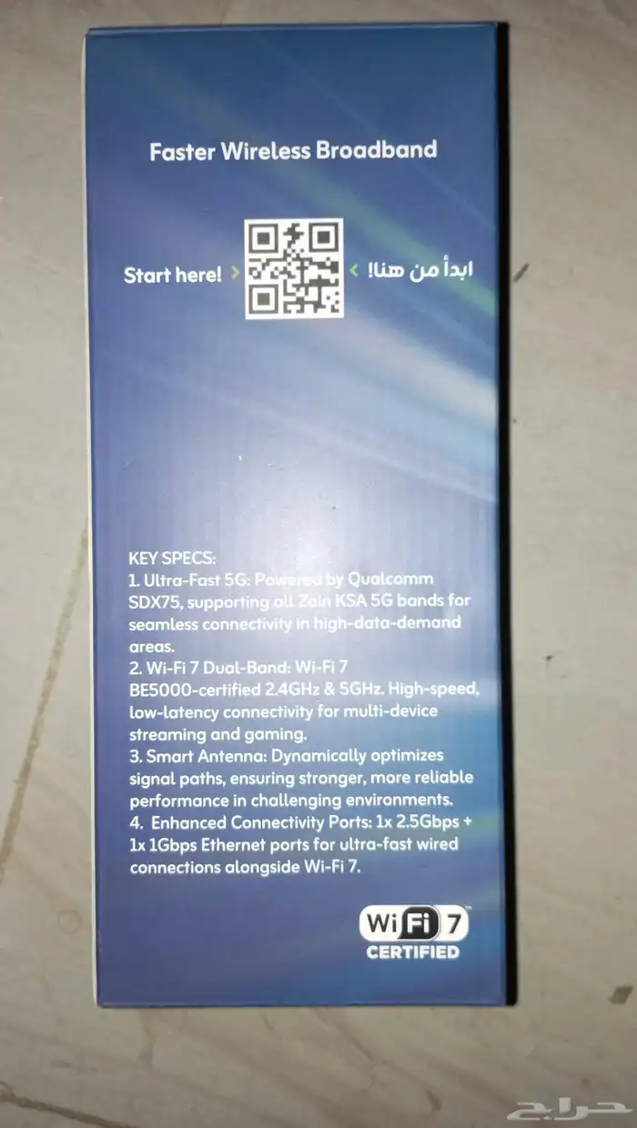 راوتر بجميع اغراصه جديد 1