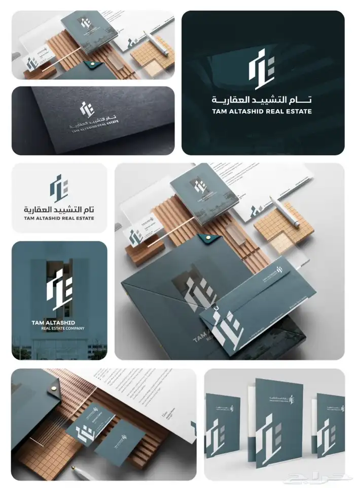 تصميم هوية بصرية تجارية - لوقو - مشروع تخرج 7