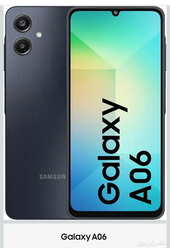 جهاز سامسونج A06 0