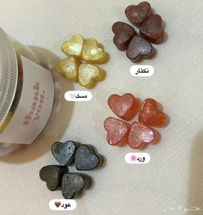 مستكة معطرة 0