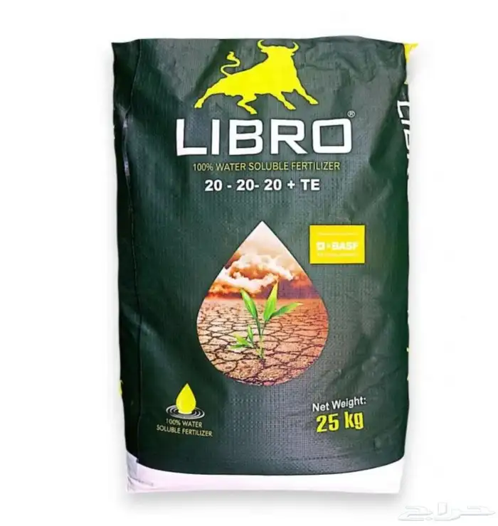 سماد البلاك كاو - جبس زراعي - كبريت زراعي - متعادل - برلايت 3