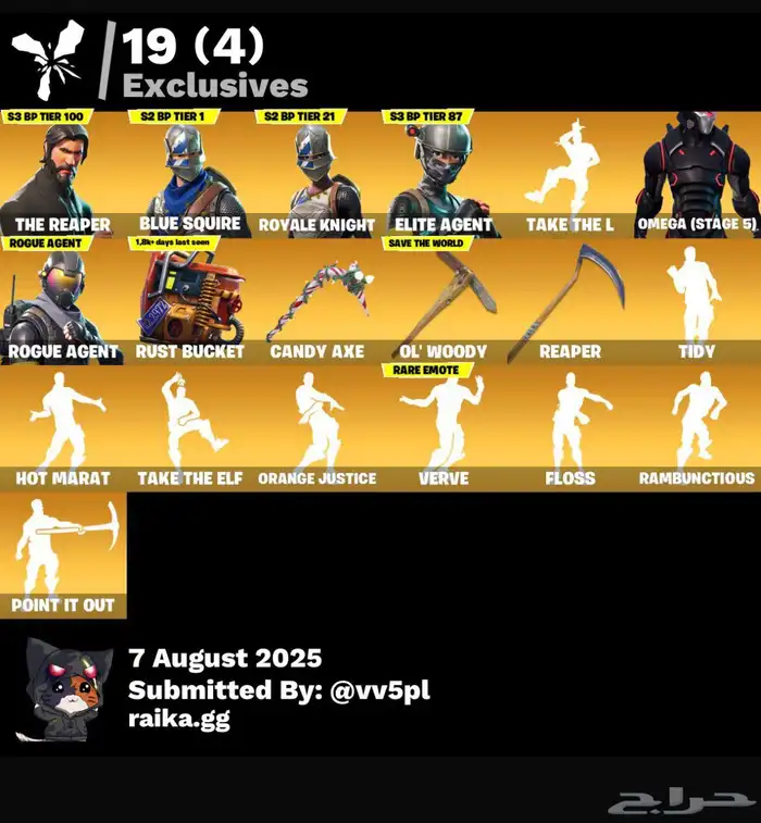 حساب سوني للبيع 7