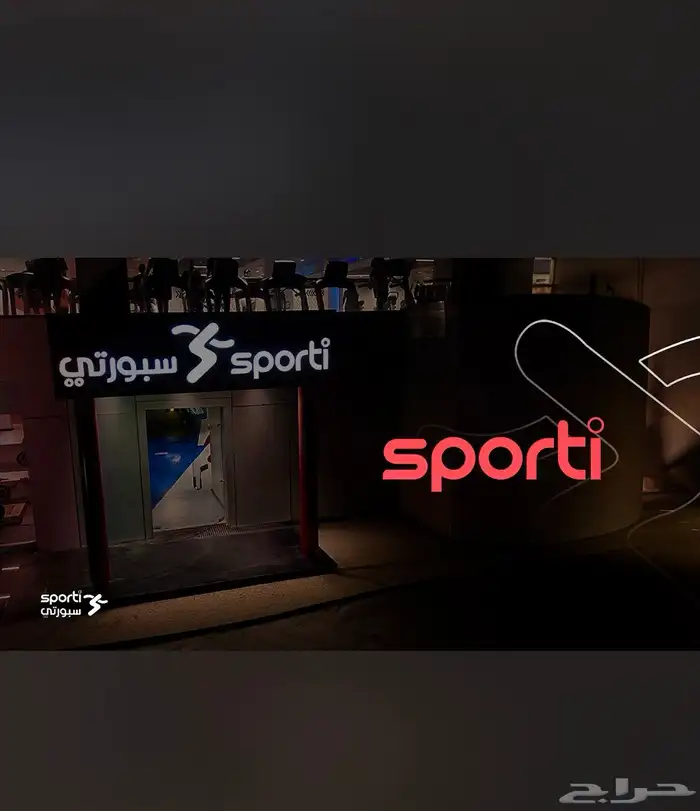 اشتراك نادي سبورتي 0