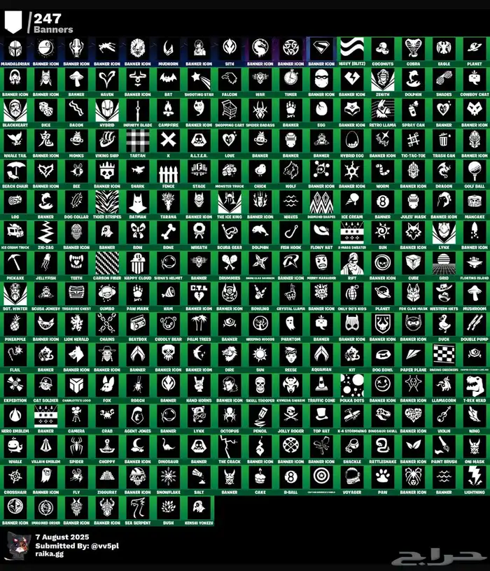 حساب سوني للبيع 1