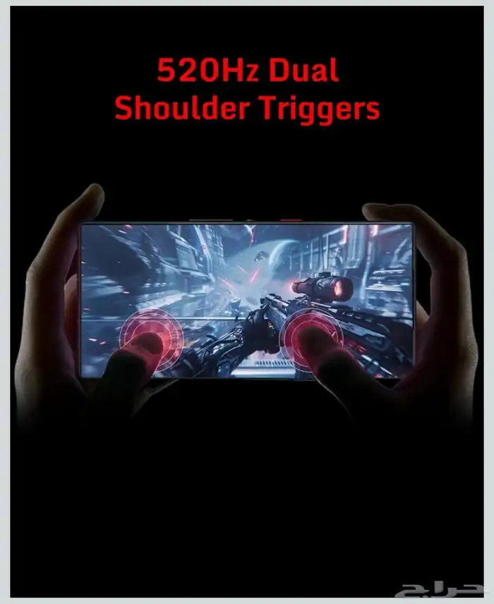 رد ماجيك 10S Pro 5