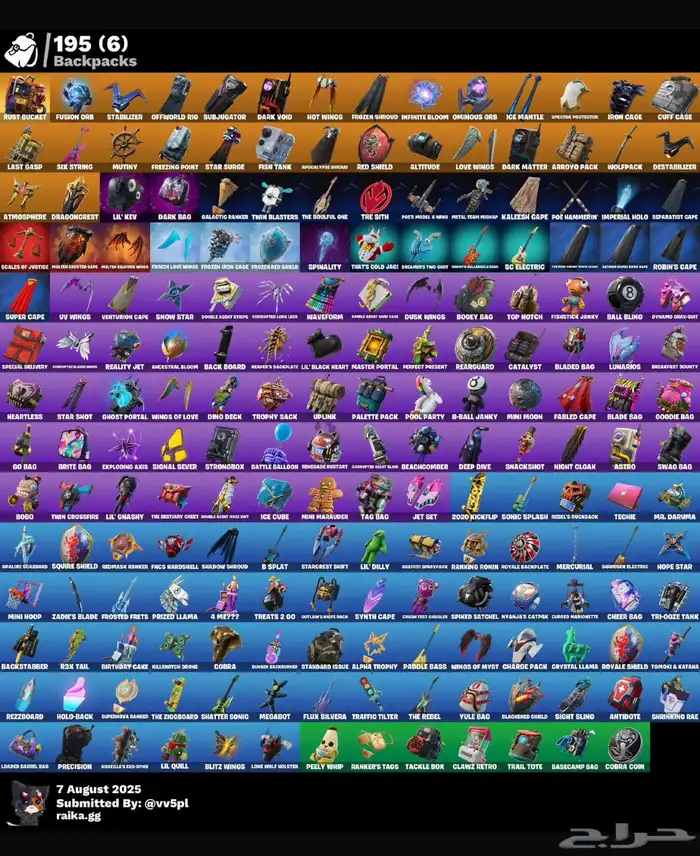 حساب سوني للبيع 6