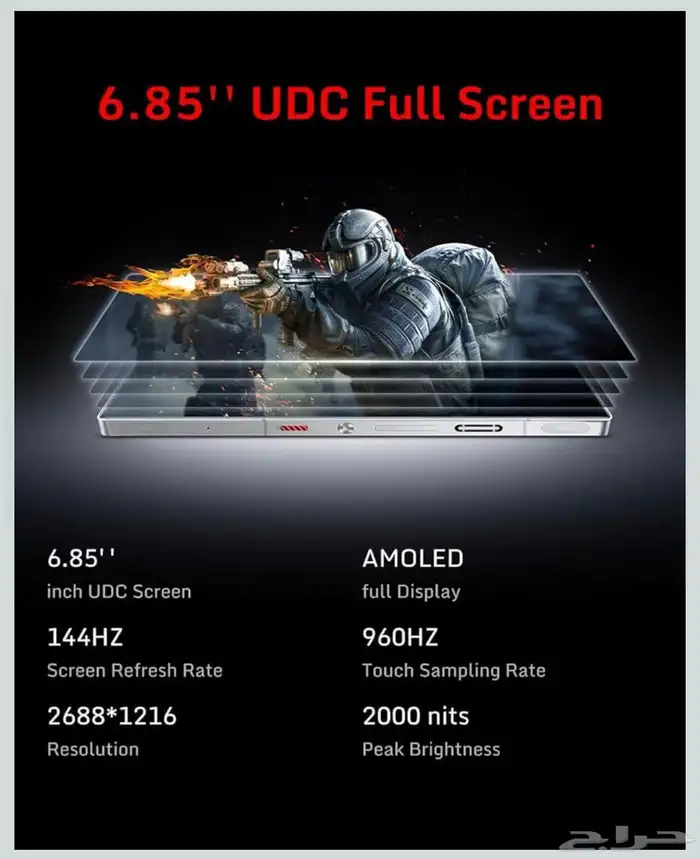 رد ماجيك 10S Pro 1