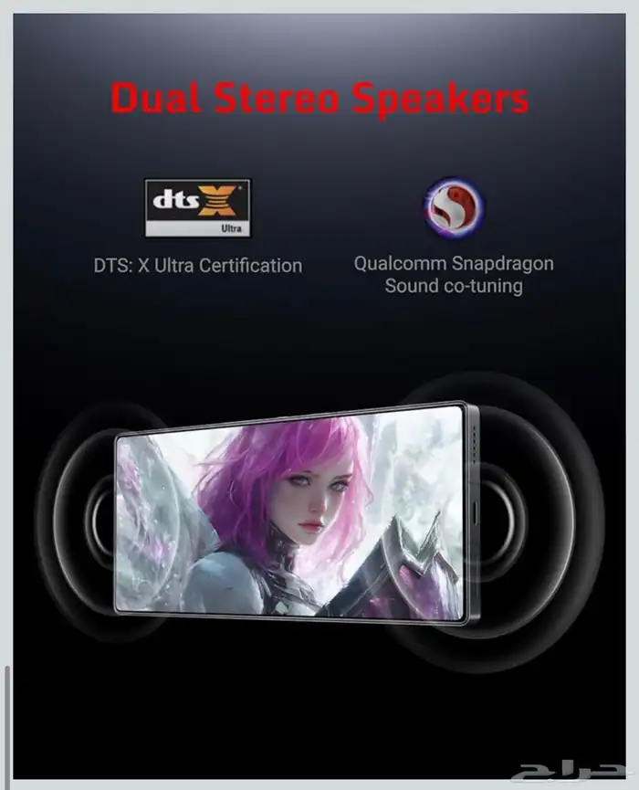 رد ماجيك 10S Pro 4