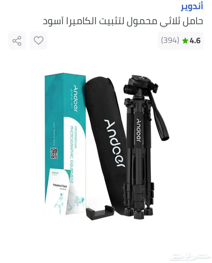 كاميرا كانون EOS 250D مع ستاند لها جديد لم يتم الاستخدام 1