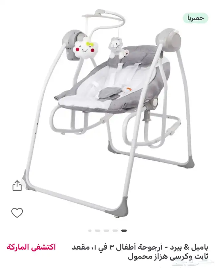 الرياض  حريملاء 2