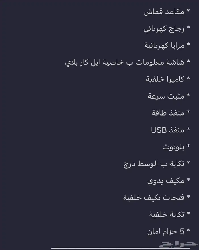 النترا مكينه كبيره سمارت مفتاح بدون بصمه ماشيه 3000 قابله 3